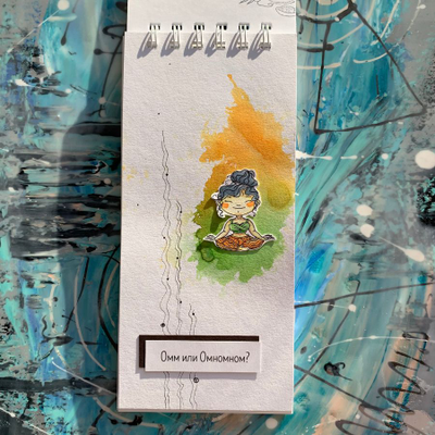 ФП штамп "Омм или Омномном?"