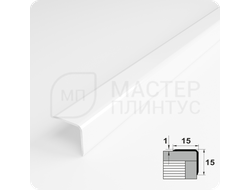 Алюминиевый отделочный уголок Лука УО 15х15мм. белый глянец