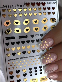 Слайдер-дизайн MilliArt Nails Металл MTL-267