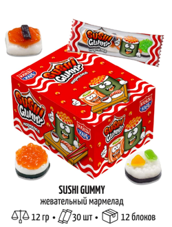 Мармелад "Sushi Gummy" 12г*30шт*12 блоков