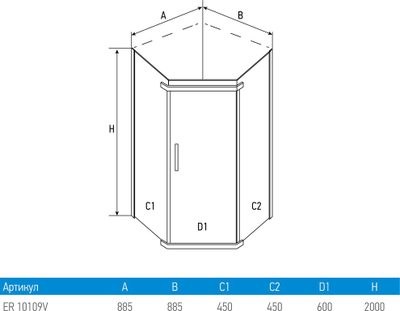 Душевой уголок Erlit ER10109V-C4 (90x90х200) тонированные стёкла