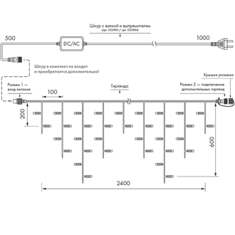 Светодиодная гирлянда Ardecoled ARD-EDGE-CLASSIC-2400x600-CLEAR-88LED-STD (230V, 6W, IP65)