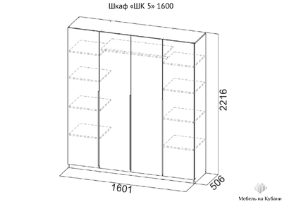 ШК 5 1600 шкаф четырехстворчатый распашной Дуб Эндгрейн/Меланж