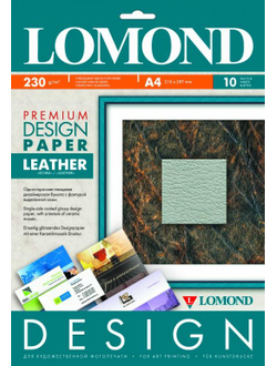 Дизайнерская Бумага Lomond Кожа (Leather), Матовая, A2, 230 г/м2, 25 листов.
