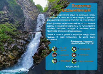 Прогулка на квадроциклах