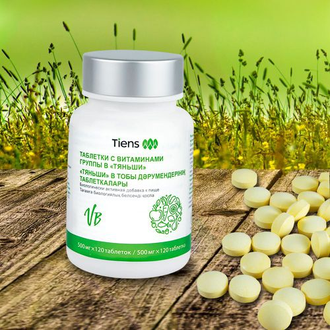Витамины группы В «Тяньши»