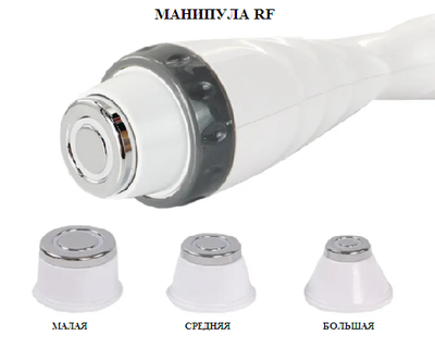 Аппарат 3 в 1 S545B