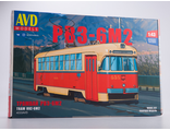 Сборная модель Трамвай РВЗ-6М2