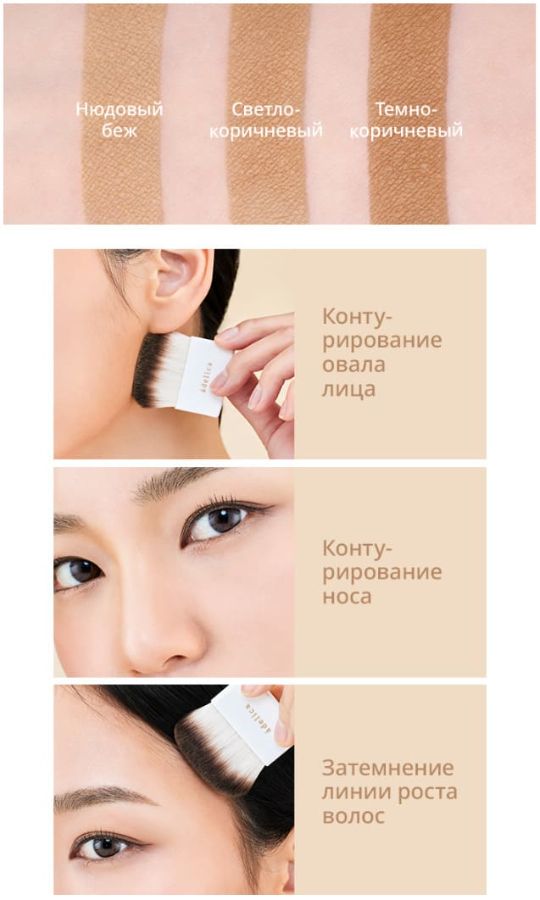 Свотчи трех оттенков скульптора на руке