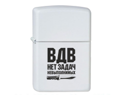 Зажигалка #5 ВДВ