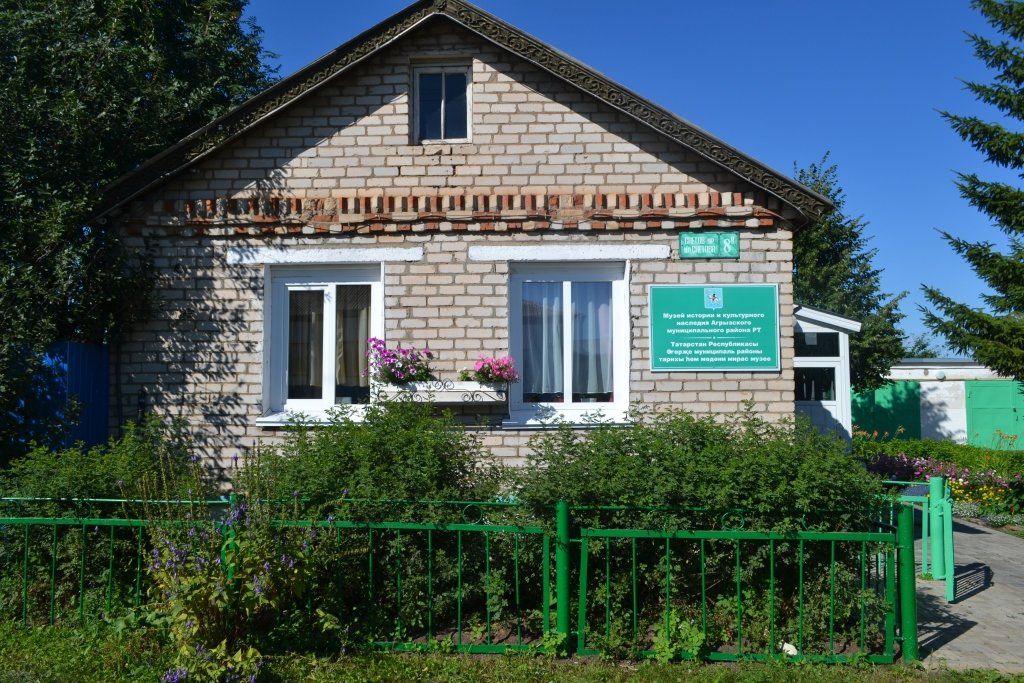 Агерже агрыз