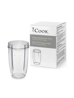 Большая чаша емкостью 700 мл (запасная часть для iCook™ Блендера)