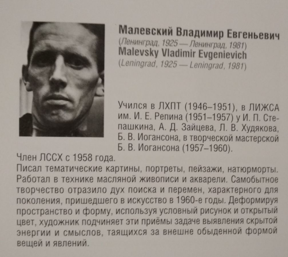 Статья