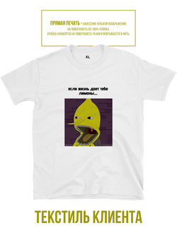 Печать на текстиле клиента А3 "Лимоны"