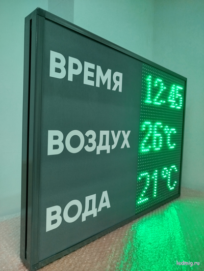Табло для бассейна, время, температура воды и воздуха (зеленый/графит)