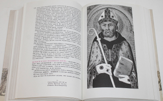 Рабинович В. Исповедь книгочея, который учил букве, а укреплял дух. М.: Книга. 1991г.