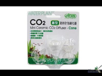 Диффузор СО2 ISTA конусный компактный S