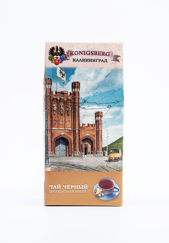 Чай черный Марципановый