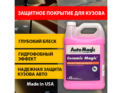 Защитное покрытие для кузова Ceramic Magic 3.79л