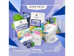 SPECTRUM CLASSIC LINE 40 г. - BLUE BERRY (ЧЕРНИКА)