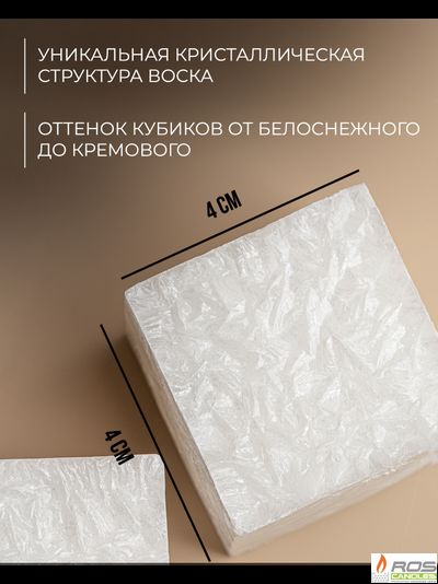 Воск пальмовый стеарин для контейнерных свечей 1кг