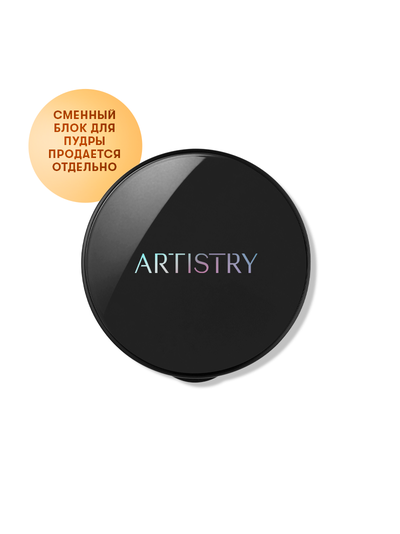 Амвей Футляр для компактной пудры