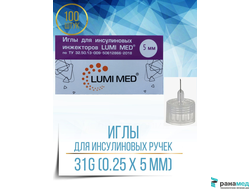 Иглы для шприц ручек 5мм 31G 100шт одноразовые универсальные