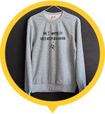 Свитшот/толстовка