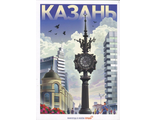 #71 Казань. Часы на ул. Баумана