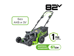Аккумуляторная газонокосилка Greenworks GC82LM61S TwinForce