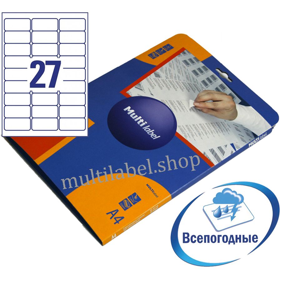 Multilabel PolyLaser погодоустойчивые полиэстерные этикетки купить в МультиЛейблШоп лучшая цена
