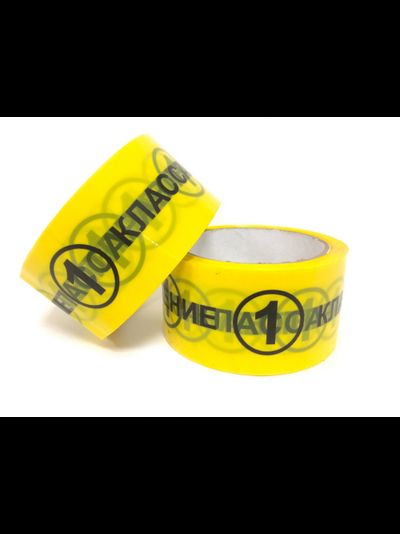 Скотч почтовый &quot;Отправление 1 класса&quot; 48мм*50м