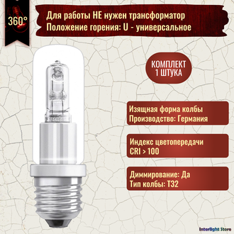 Osram Halolux Ceram Eco 64401 100w 230v E27