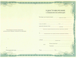 Подготовка персонала II квалификационной группы по электробезопасности до 1000 В