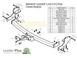 Фаркоп Лидер-Плюс для Lexus RX-300 1997-2003