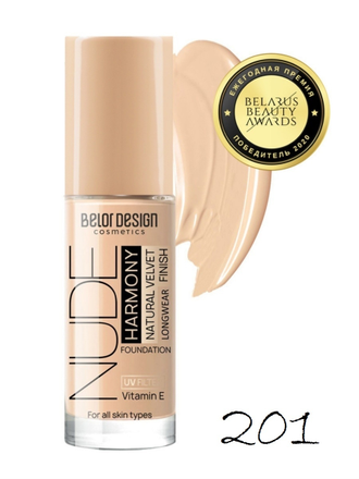 Тональный крем NUDE HARMONY Belor Design, 33 г