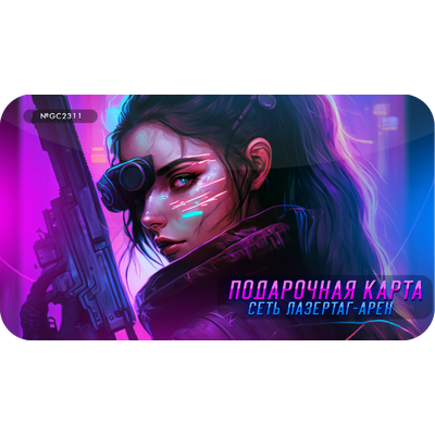 Подарочная карта, Петрозаводск (Лотос Plaza)