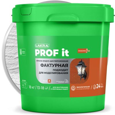 Краска фактурная подходит для моделирования ЛАКРА PROF IT ФАКТУРНАЯ Белая база А 18 кг