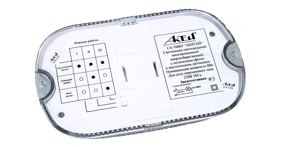 светильник актей 7115е 17 вт. светильник са-7106ф. светильник светодиодный "актей" са-7012у 11вт, ip30. светильник светодиодный са-7008у персей 15 вт. светильник са- 7206 персей; 6вт; 12-24в.