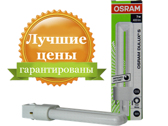 Энергосберегающая лампа Osram Dulux S 7w/21-840 G23