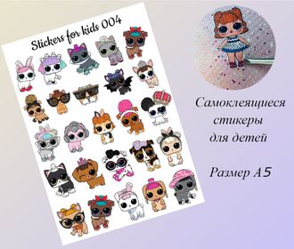 Baby  stickers - Стикеры для детей 004