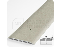 Порог одноуровневый Лука ПС 07-1.2700.057 Бетон айс