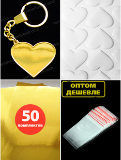 брелок номер заготовки, заготовки брелок гос номер, брелок номер заготовки купить, брелок с номером