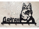 Вешалка настенная металлическая