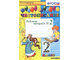 Горецкий, Игнатьева. Чистописание. 2 Кл. Рабочая тетрадь в четырех частях (Комплект) (Экзамен)