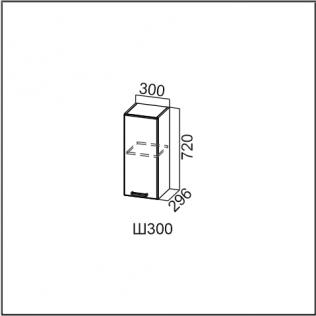 Шкаф навесной 300/720