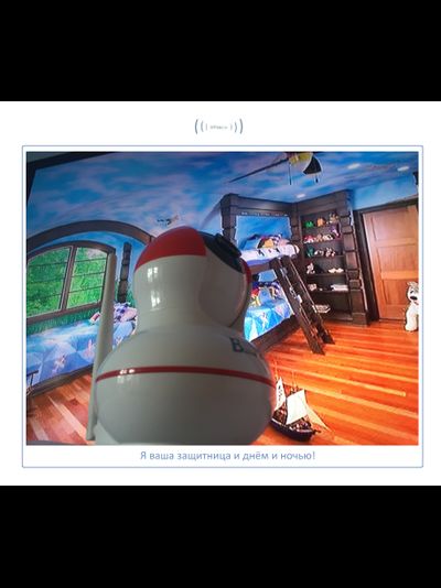 BW. Моторизированная видеокамера WiFi/LAN с DVR, HD (163Eye/Yoosee)