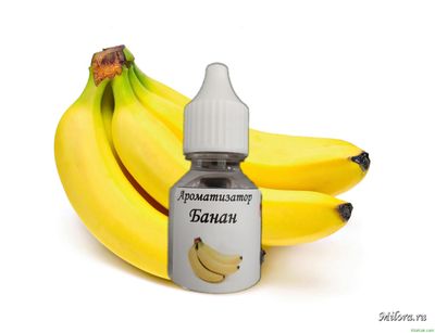 Банан ароматизатор