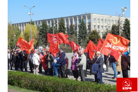 Протестные акции Камышинского горкома КПРФ