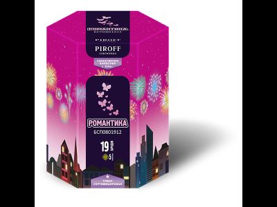 Салют РОМАНТИКА БСП0101912 PIROFF